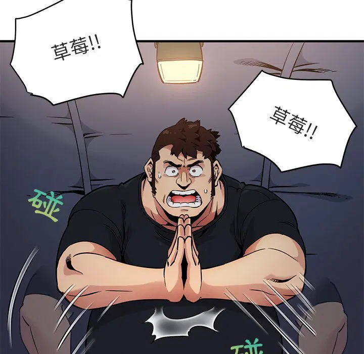 第6話