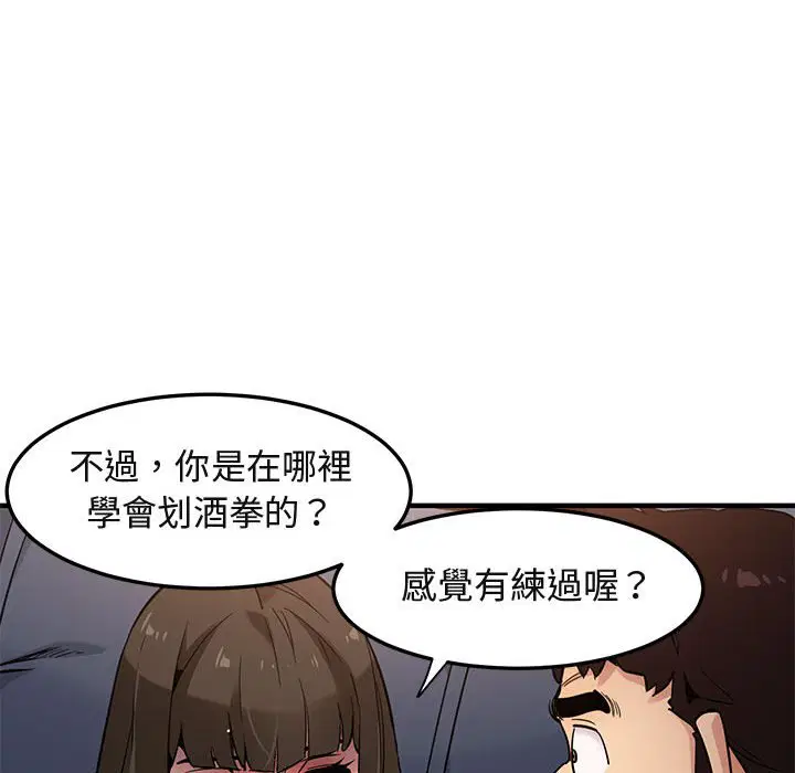 第6話
