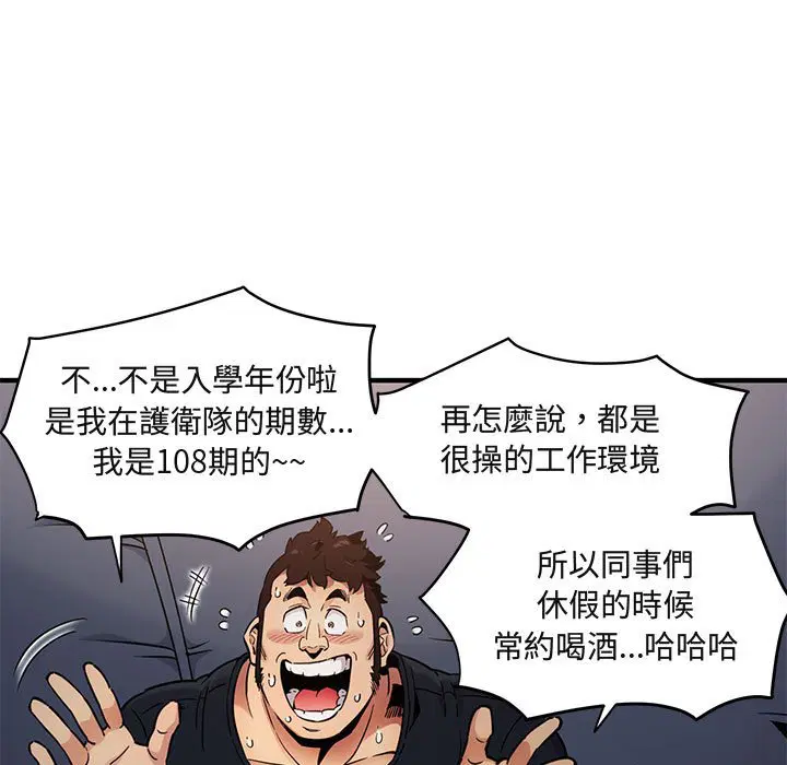 第6話