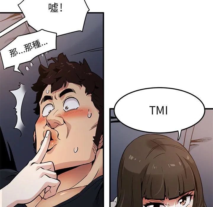 第6話