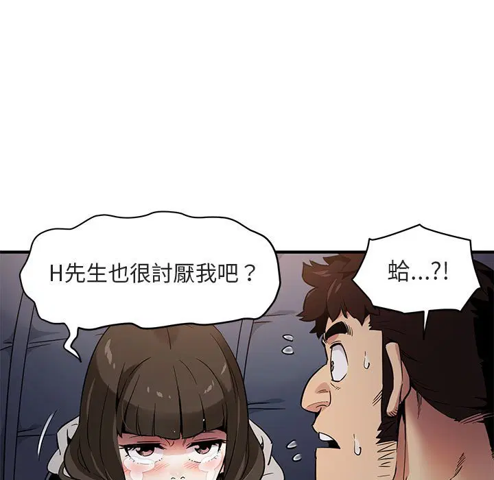 第6話