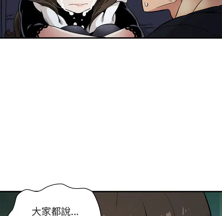 第6話