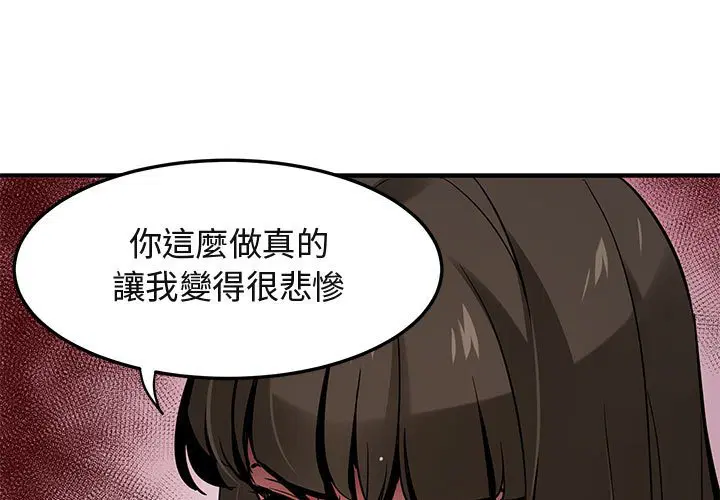 第7話
