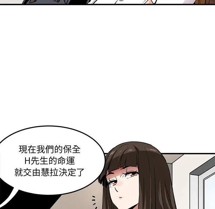 第7話