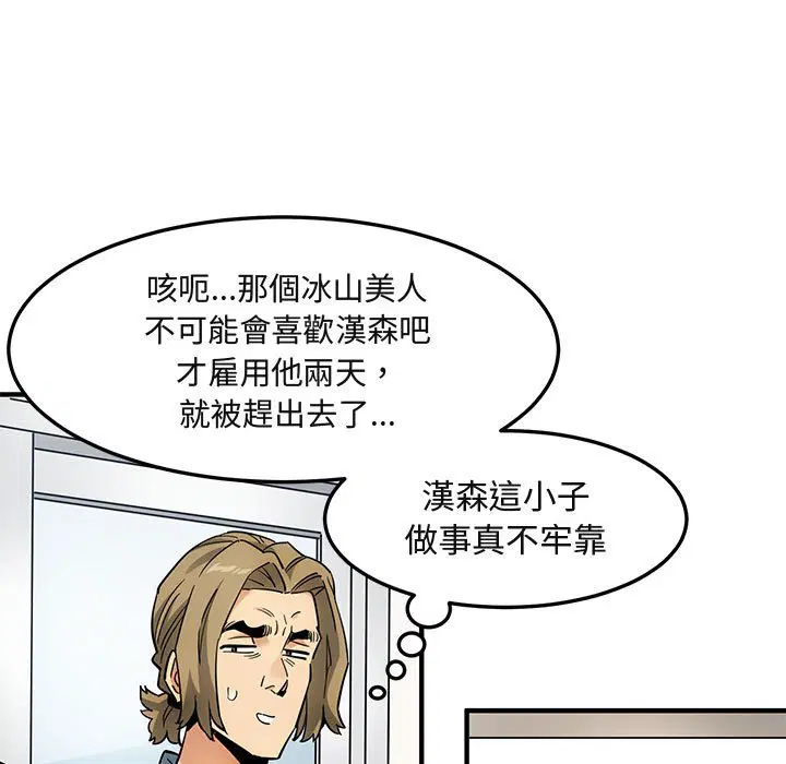 第7話