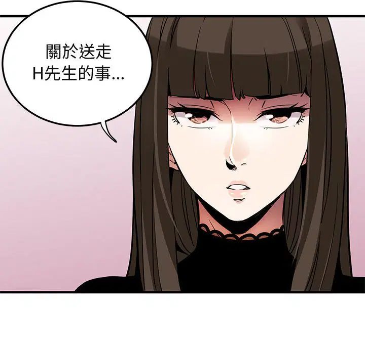第7話