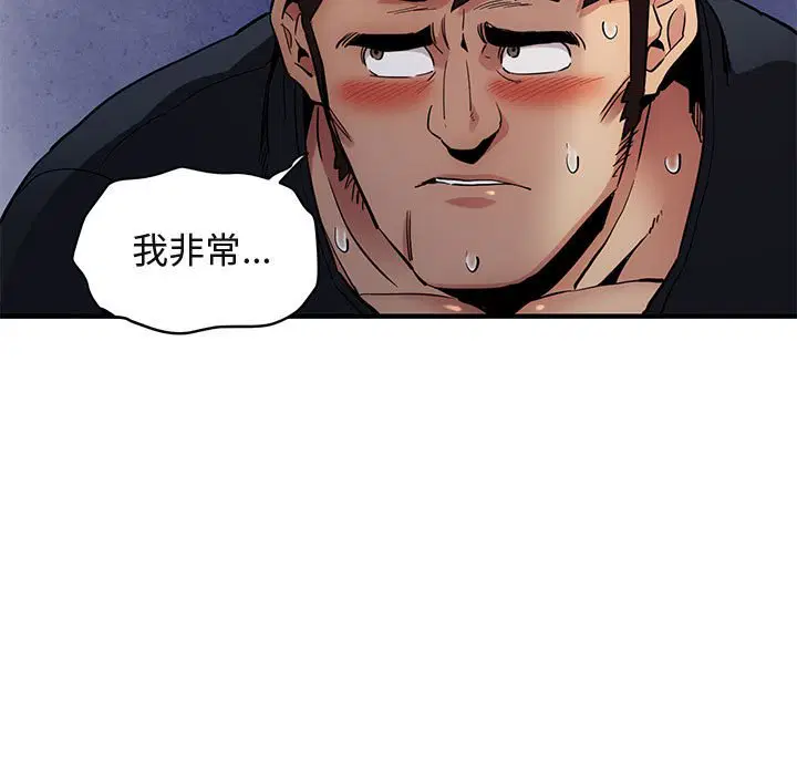 第7話