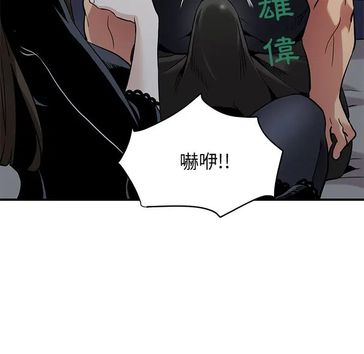 第7話