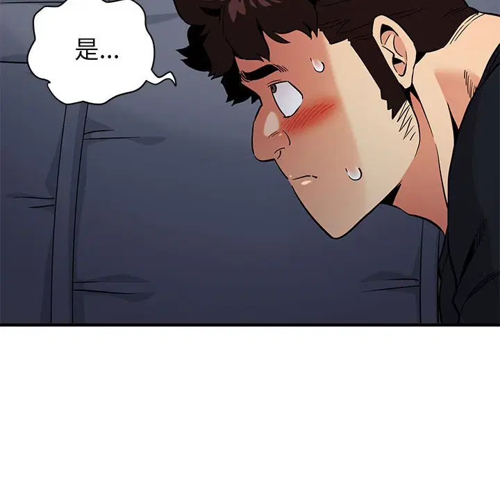 第7話
