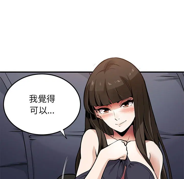 第7話
