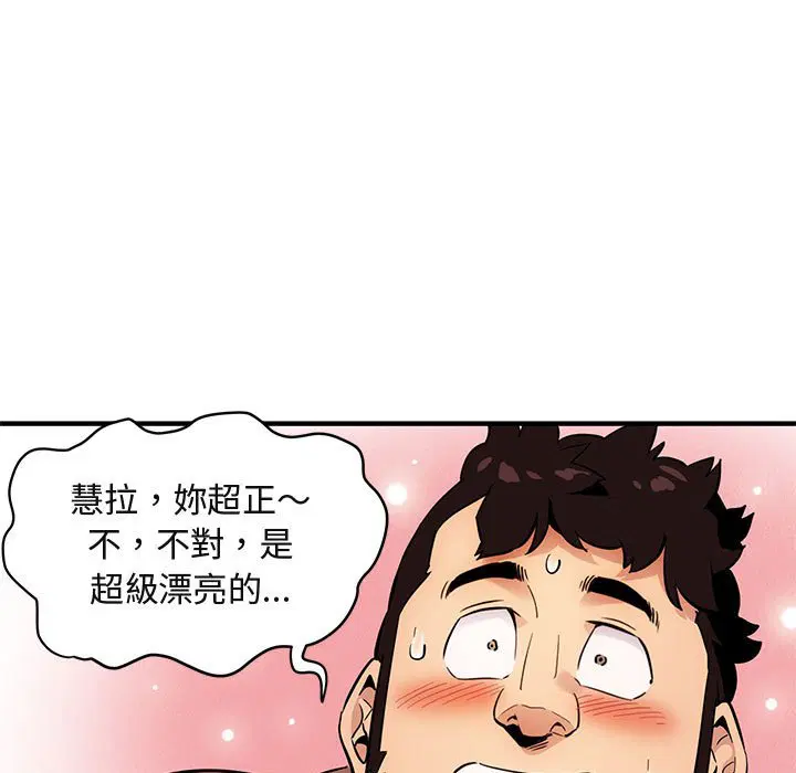 第7話