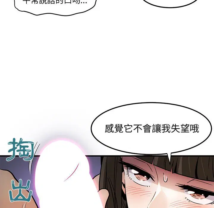 第7話