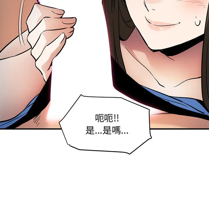 第7話