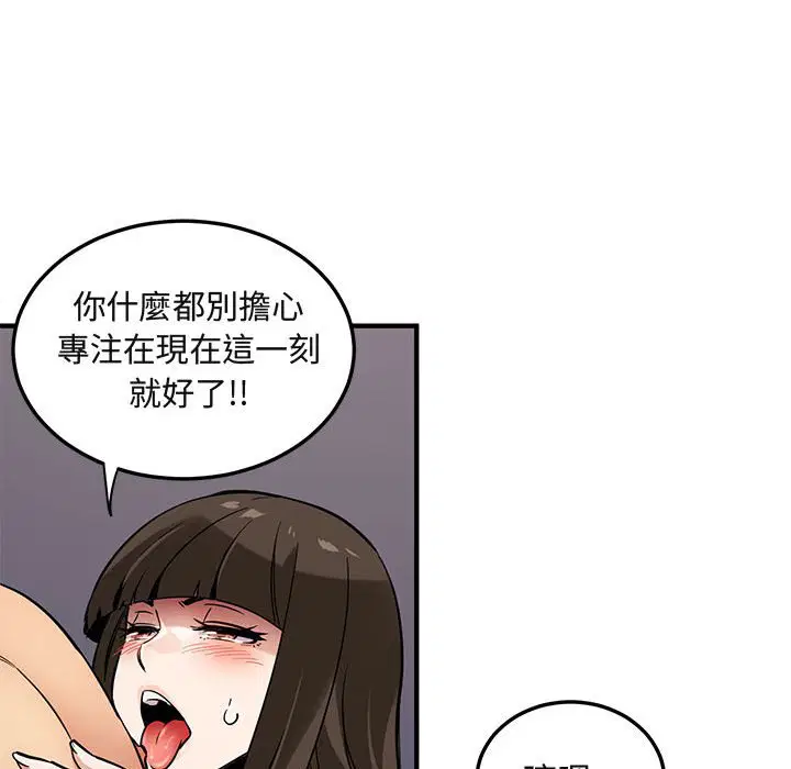 第7話