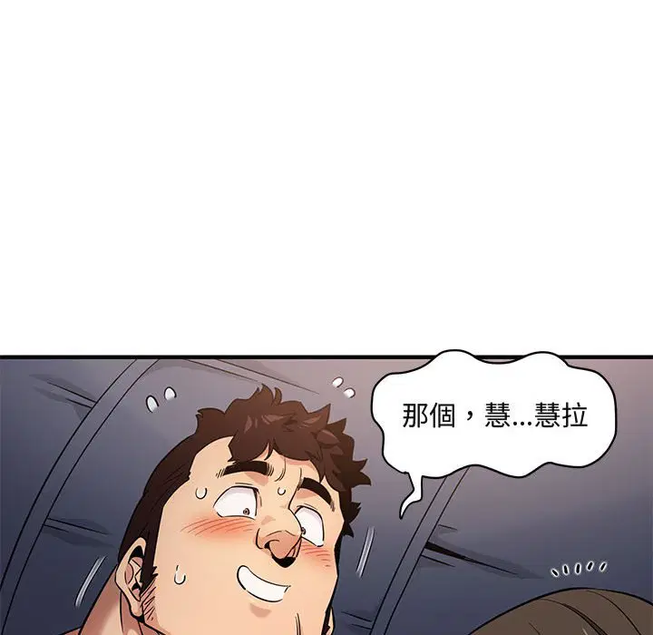 第7話