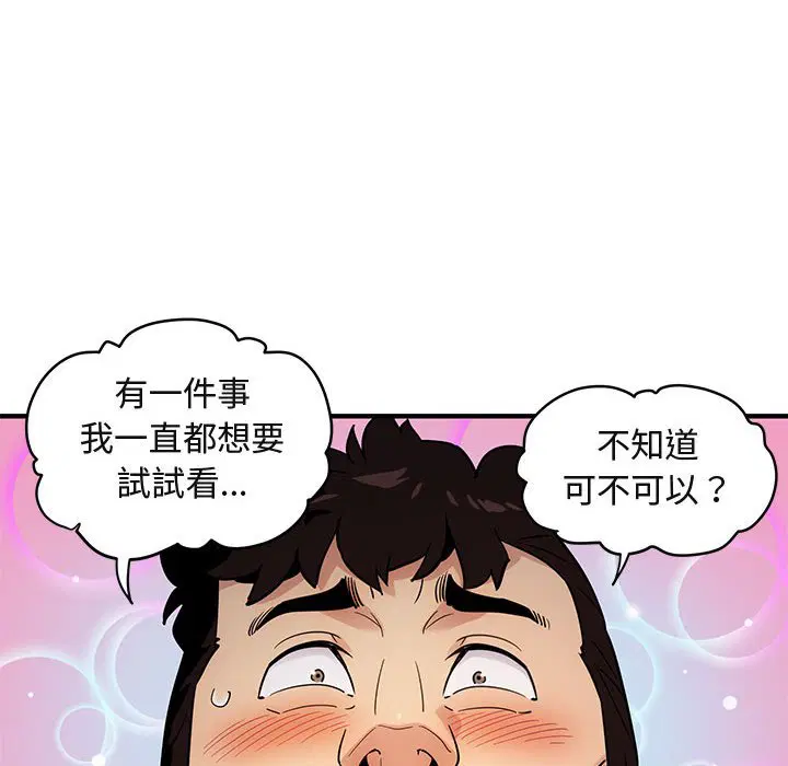 第7話