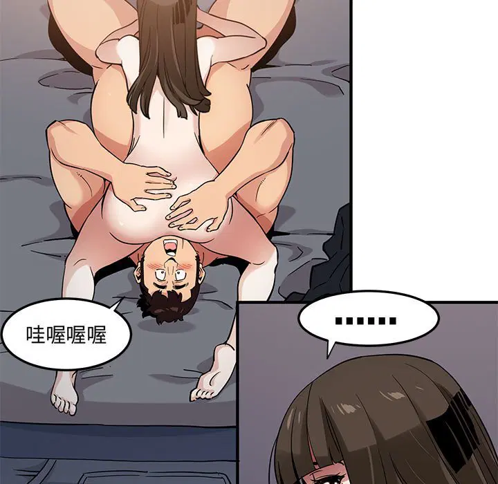 第7話