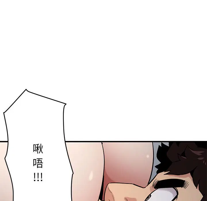 第7話
