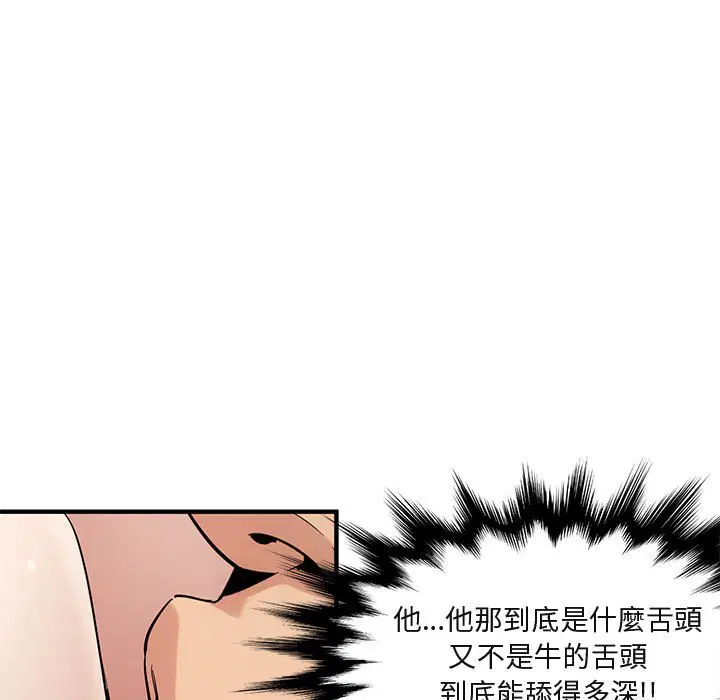 第7話