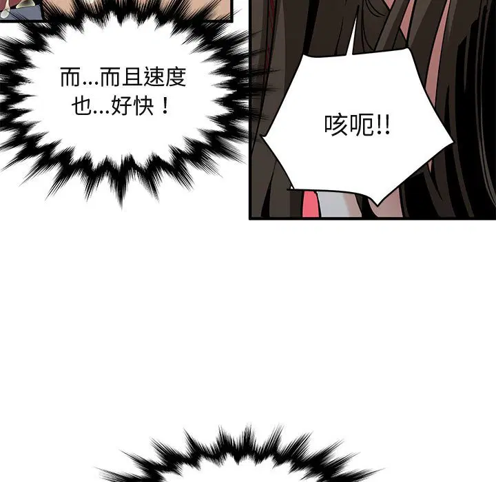 第7話