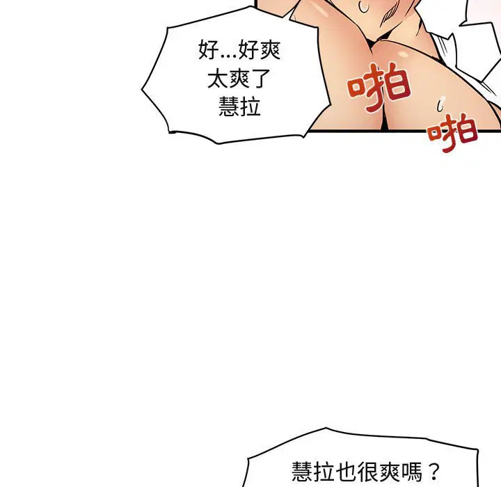 第7話