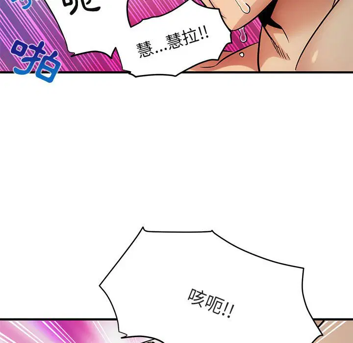 第7話