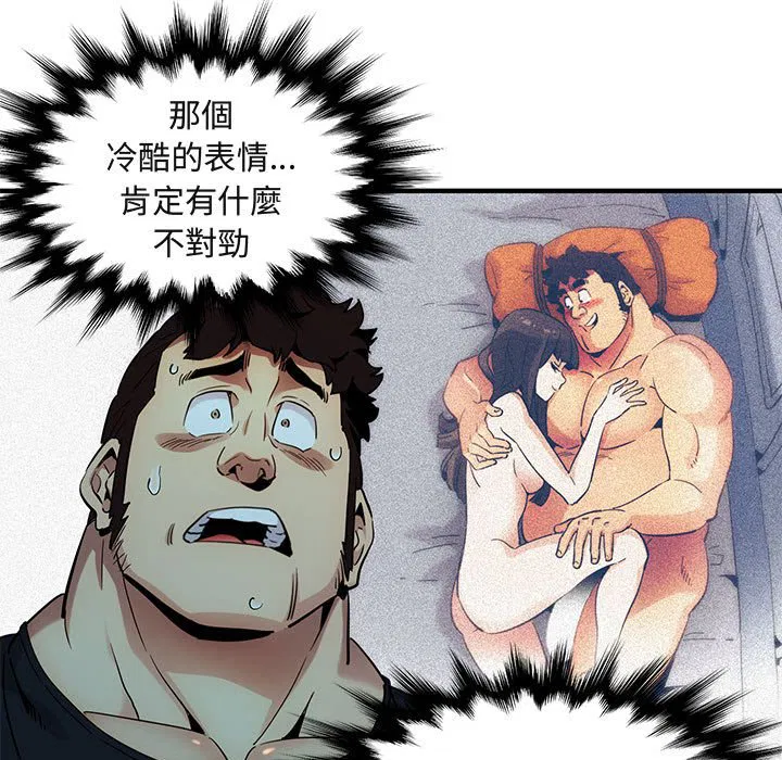 第8話