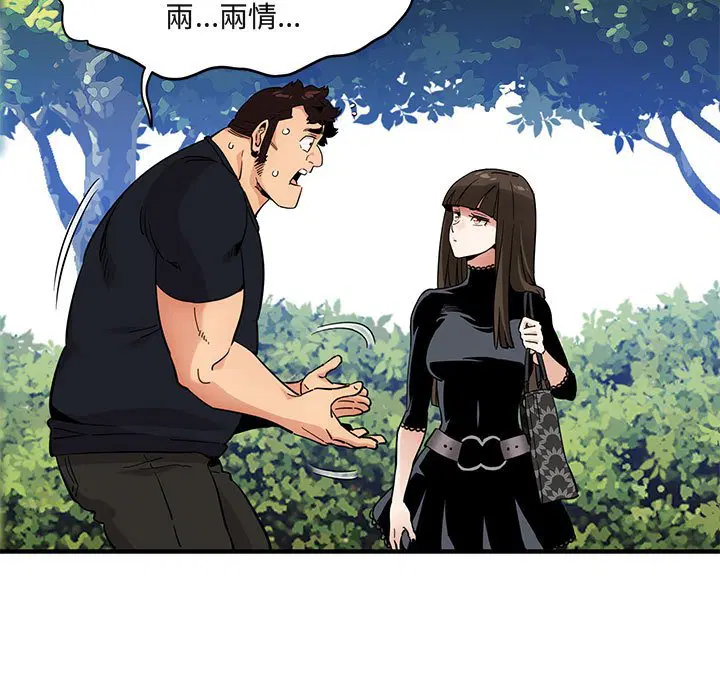 第8話