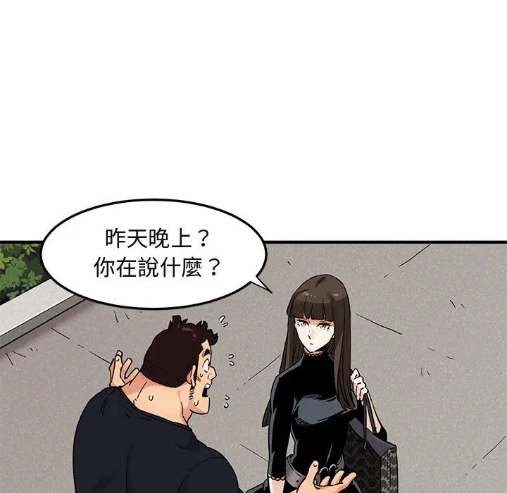 第8話
