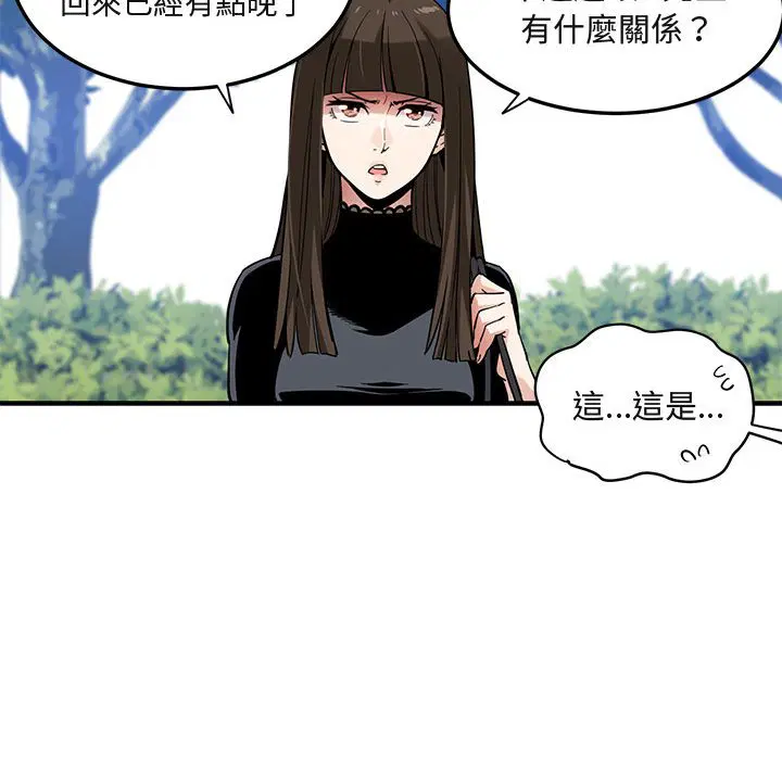 第8話