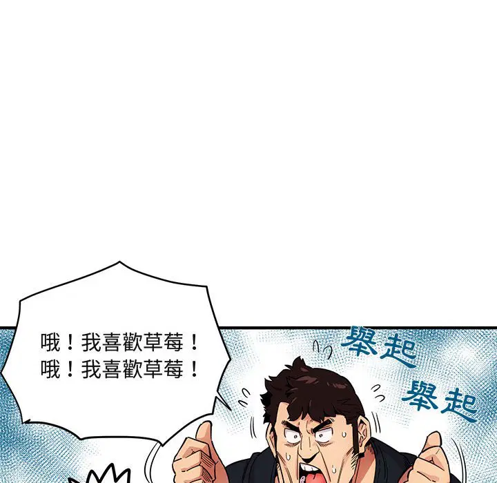 第8話
