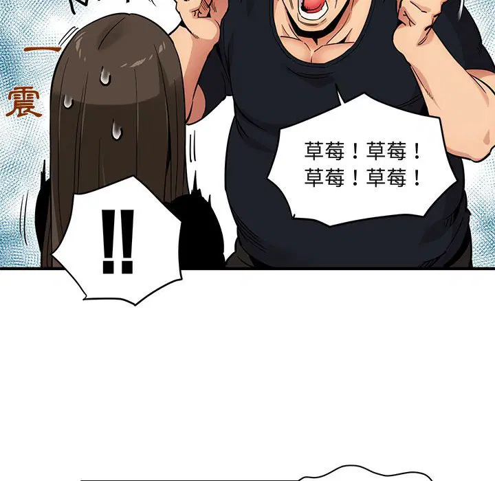第8話