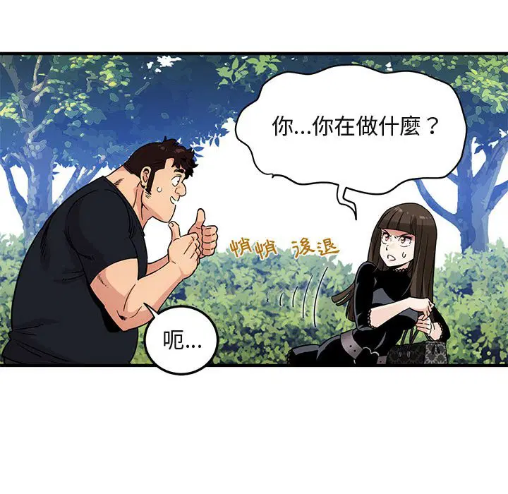 第8話