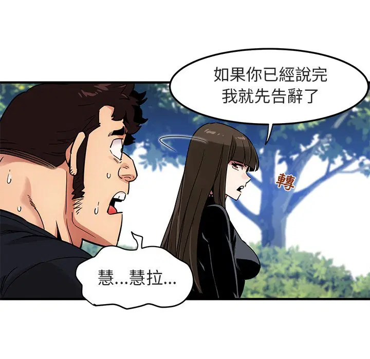 第8話