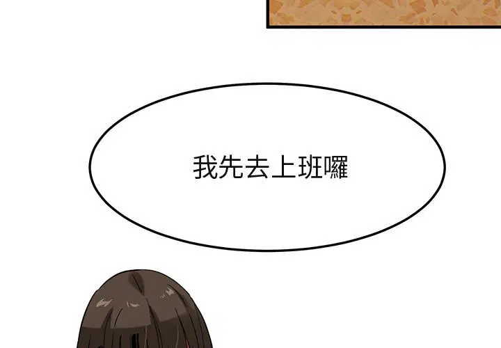 第8話