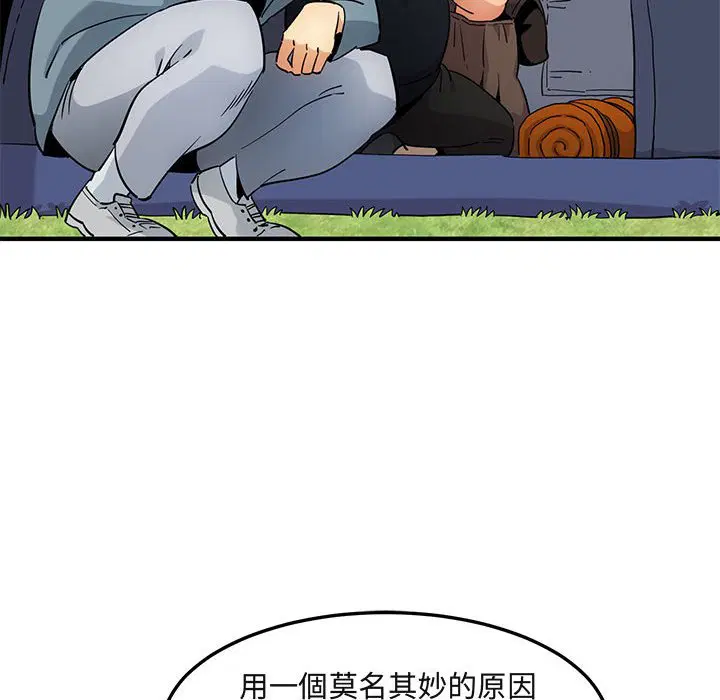 第8話