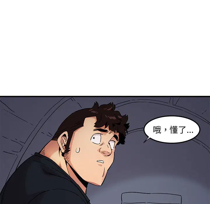 第8話