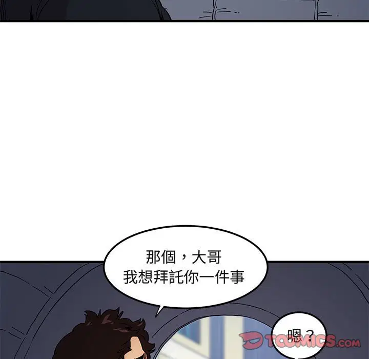 第8話
