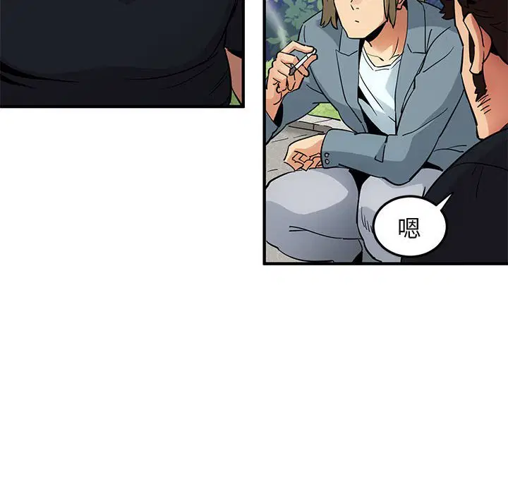 第8話