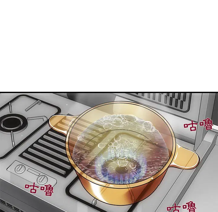 第8話