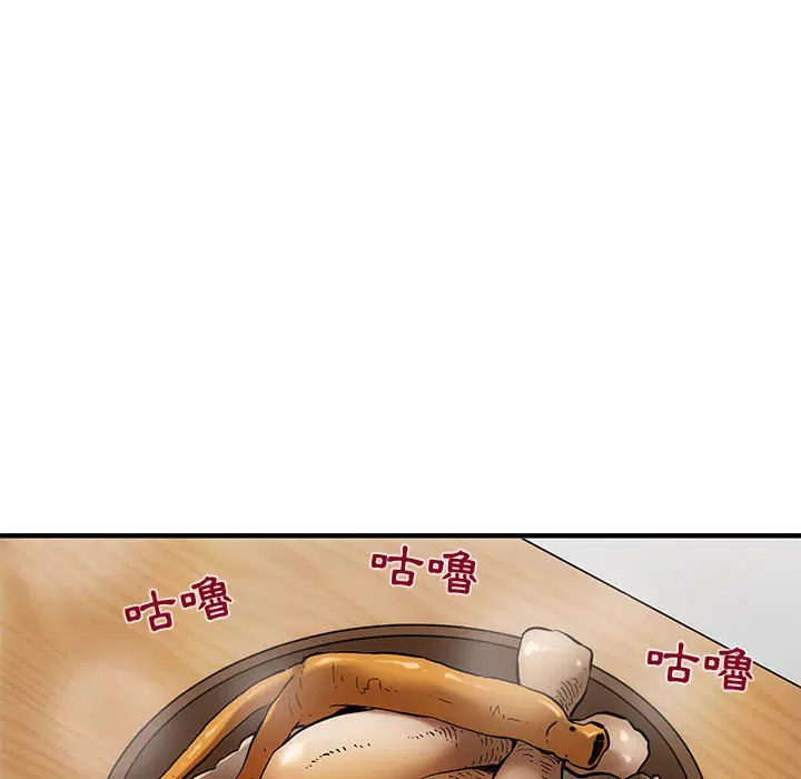 第8話