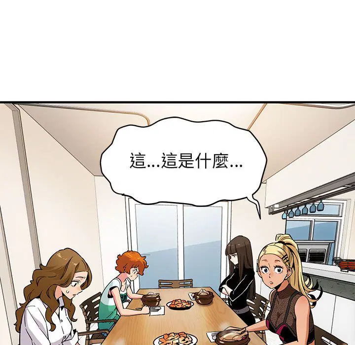 第8話