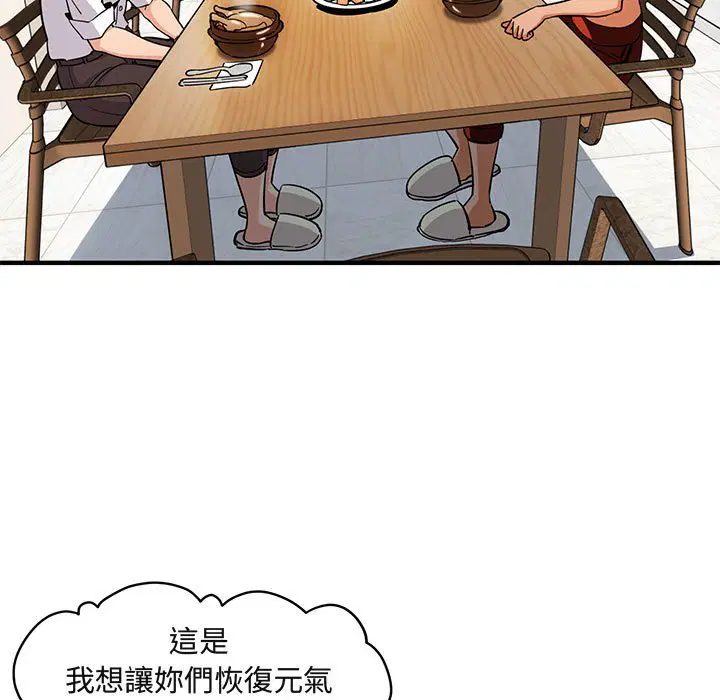 第8話
