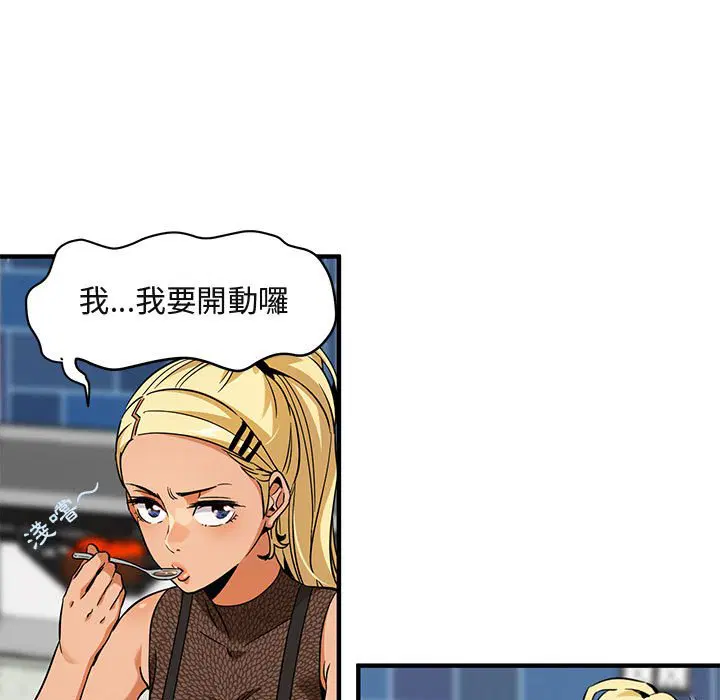 第8話