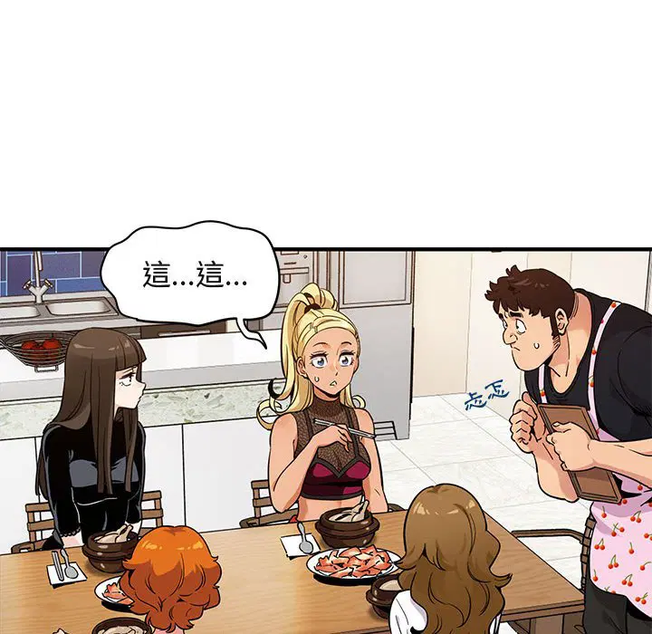 第8話