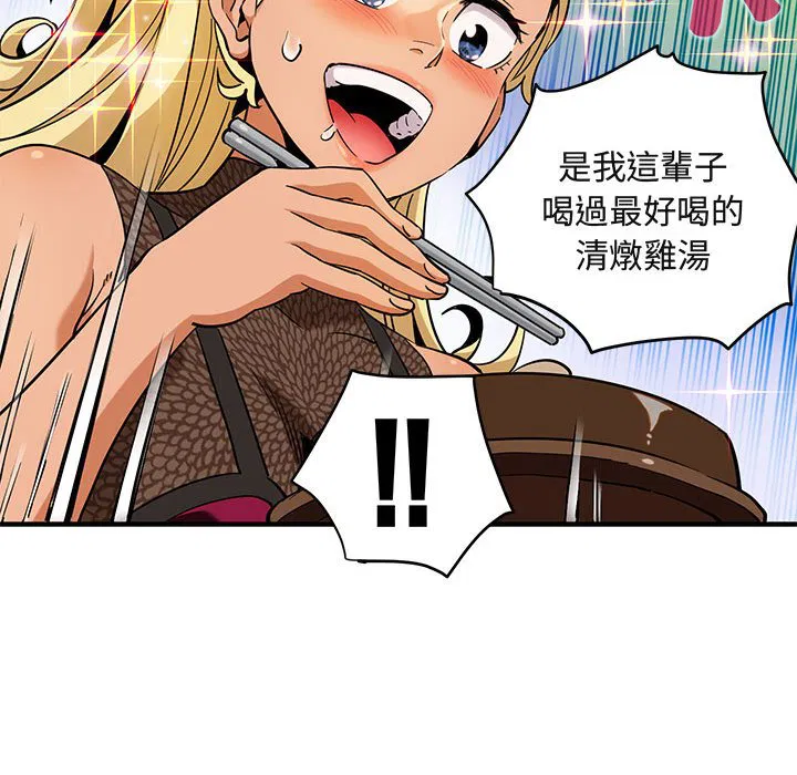 第8話