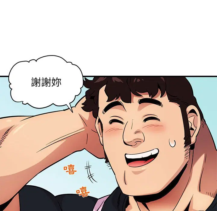 第8話