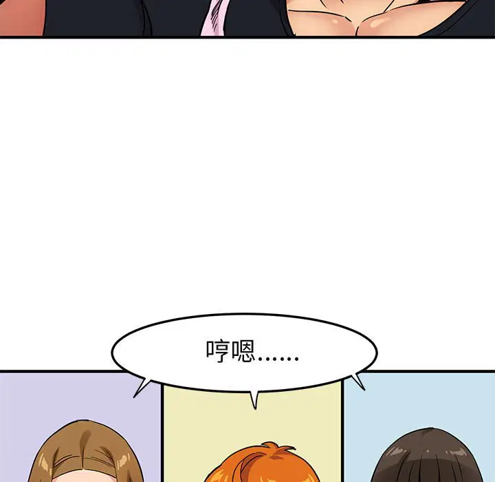第8話