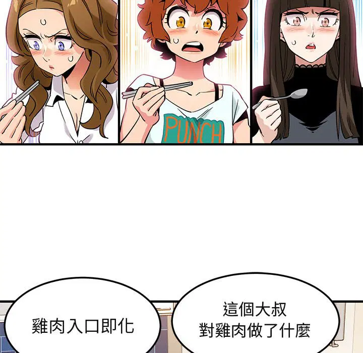 第8話