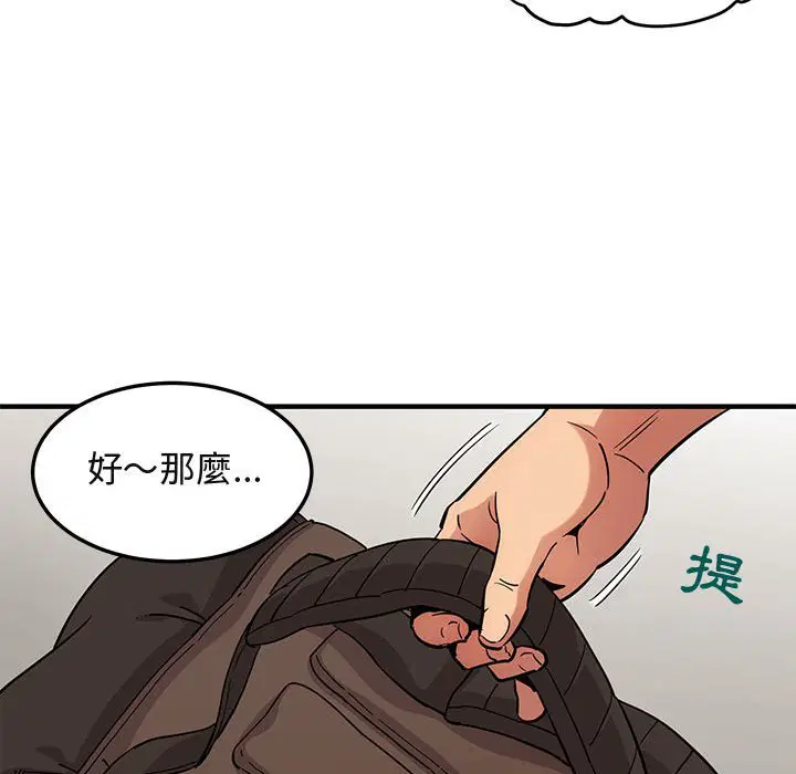 第8話